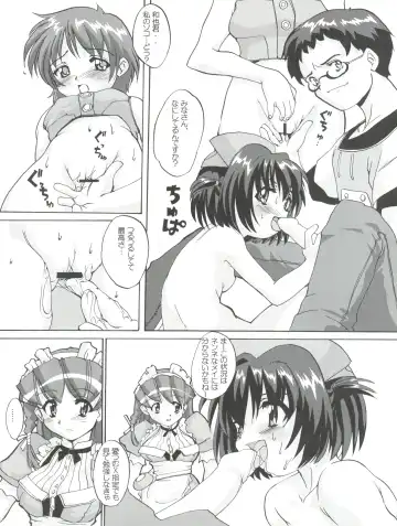 [Orimoto Mimana] Renarn-Bon - The Renarn Book Fhentai - Page 29