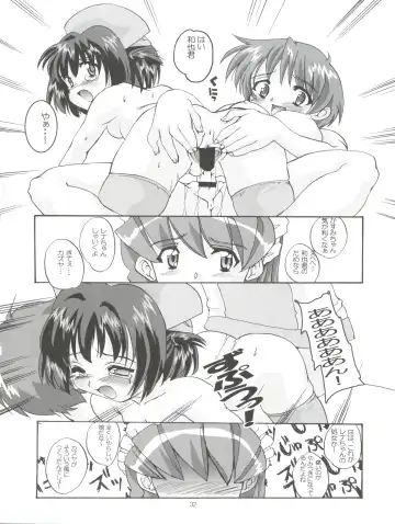 [Orimoto Mimana] Renarn-Bon - The Renarn Book Fhentai - Page 32