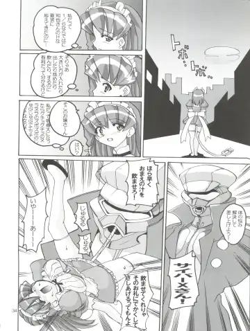 [Orimoto Mimana] Renarn-Bon - The Renarn Book Fhentai - Page 34
