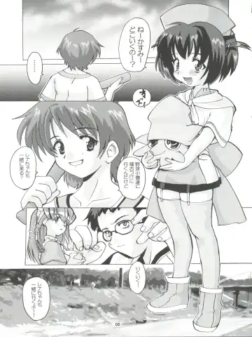 [Orimoto Mimana] Renarn-Bon - The Renarn Book Fhentai - Page 5