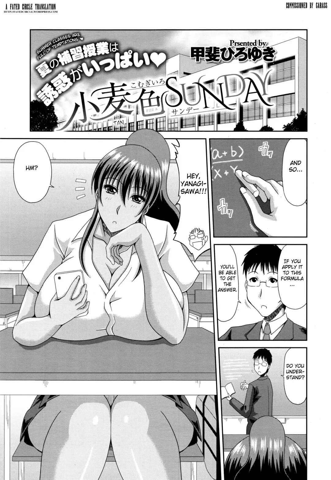 [Kai Hiroyuki] Komugiiro Sunday Fhentai - Page 1