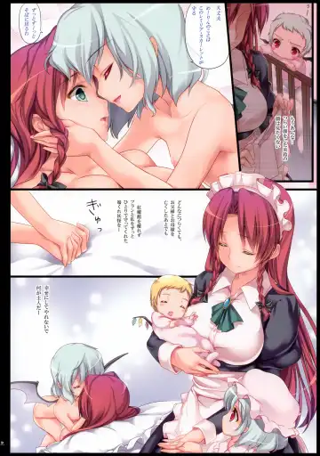 [Monety] Hong Meiling Furin Mukashibanashi Fhentai - Page 15