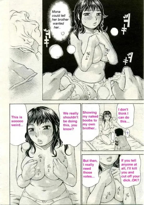 [Millefeuille] Electing Sis Fhentai - Page 4