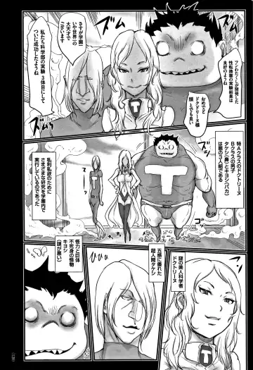 [Hasblow - Hasblow Cream] Otokonaon Fhentai - Page 121