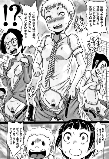 [Hasblow - Hasblow Cream] Otokonaon Fhentai - Page 55