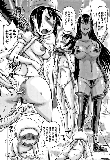 [Hasblow - Hasblow Cream] Otokonaon Fhentai - Page 75