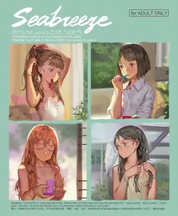 [Ra] Seabreeze (decensored) Fhentai - Page 2