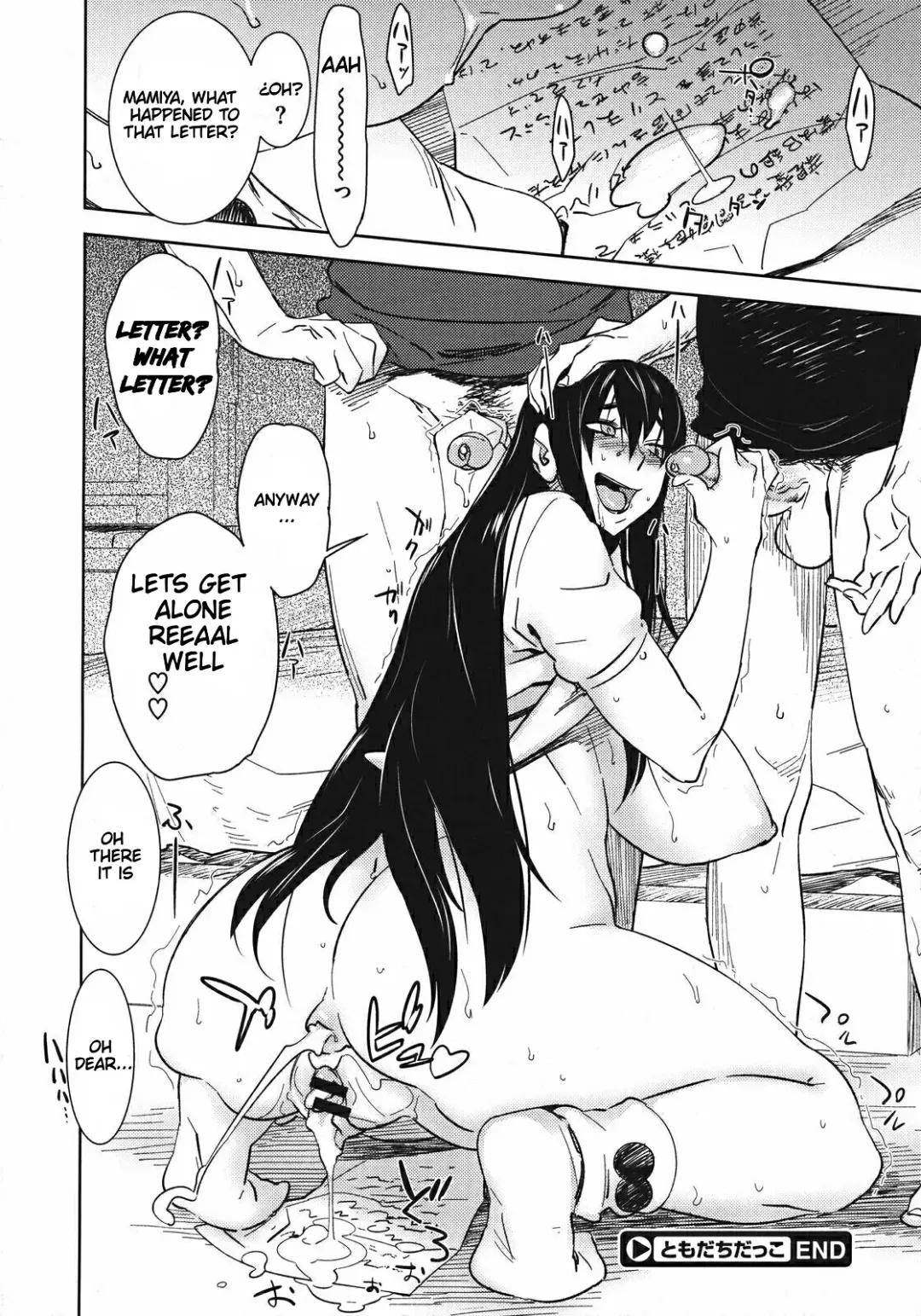 [Bobobo] Tomodachi Dakko - Intimate Huggy Fhentai - Page 12