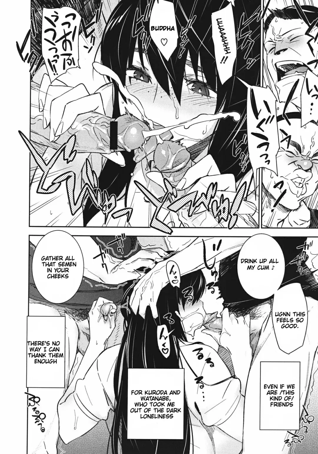 [Bobobo] Tomodachi Dakko - Intimate Huggy Fhentai - Page 2