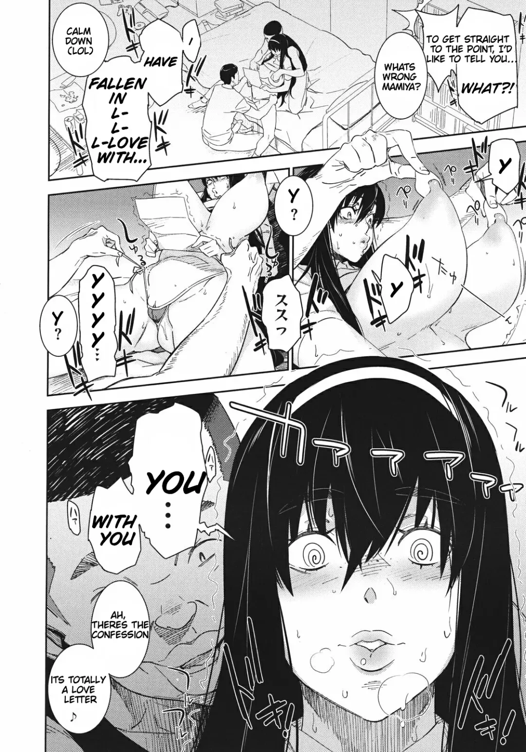 [Bobobo] Tomodachi Dakko - Intimate Huggy Fhentai - Page 6