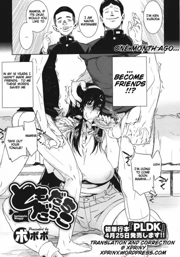 Read [Bobobo] Tomodachi Dakko - Intimate Huggy - Fhentai