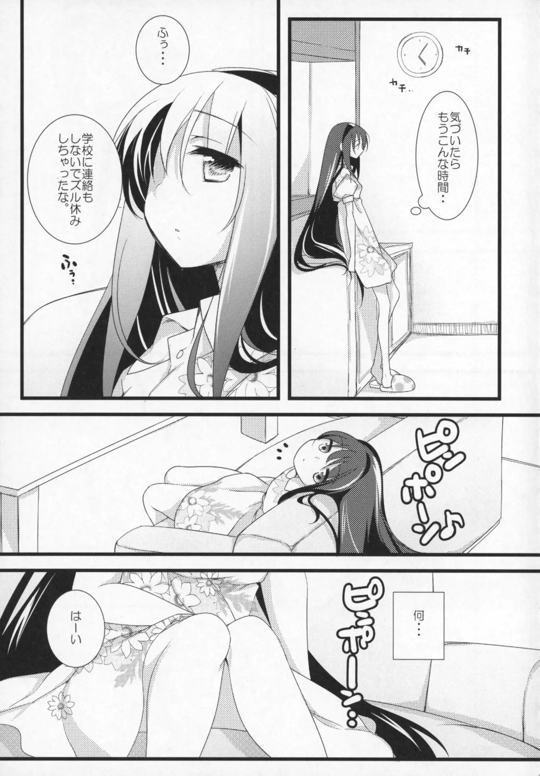 [Shiratama Yomogi] Gyutto Soushuuhen +3 Fhentai - Page 10
