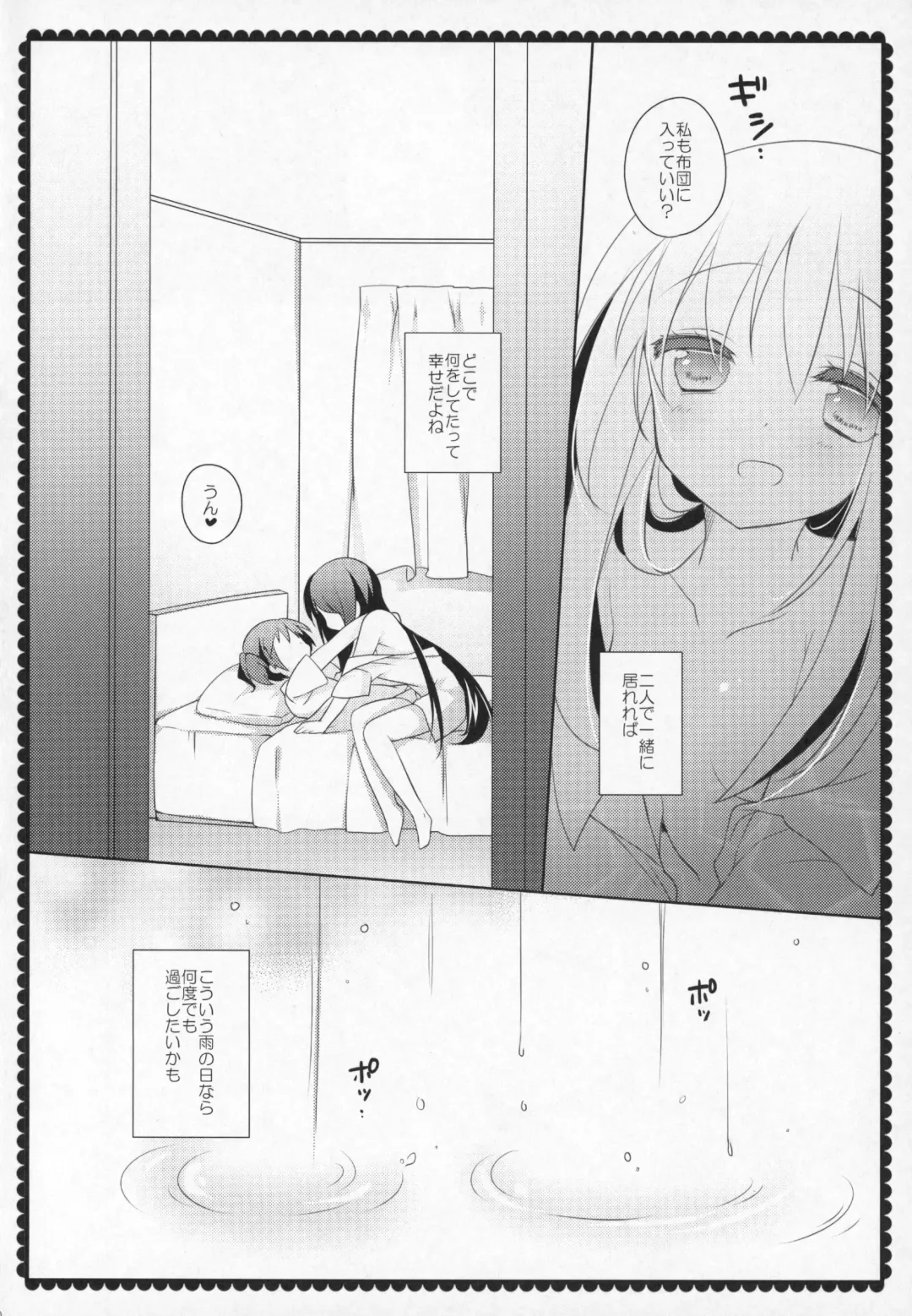 [Shiratama Yomogi] Gyutto Soushuuhen +3 Fhentai - Page 149