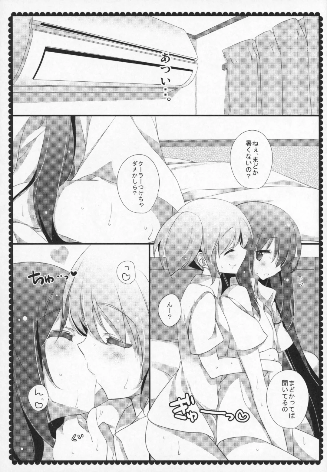 [Shiratama Yomogi] Gyutto Soushuuhen +3 Fhentai - Page 154
