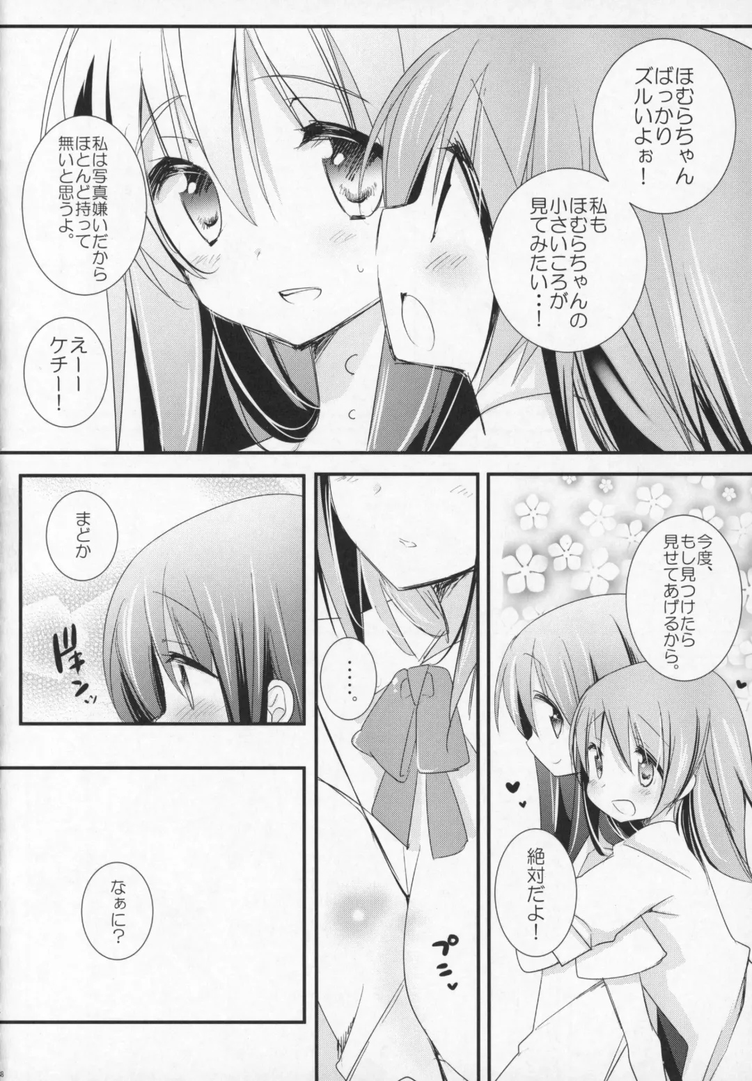 [Shiratama Yomogi] Gyutto Soushuuhen +3 Fhentai - Page 37