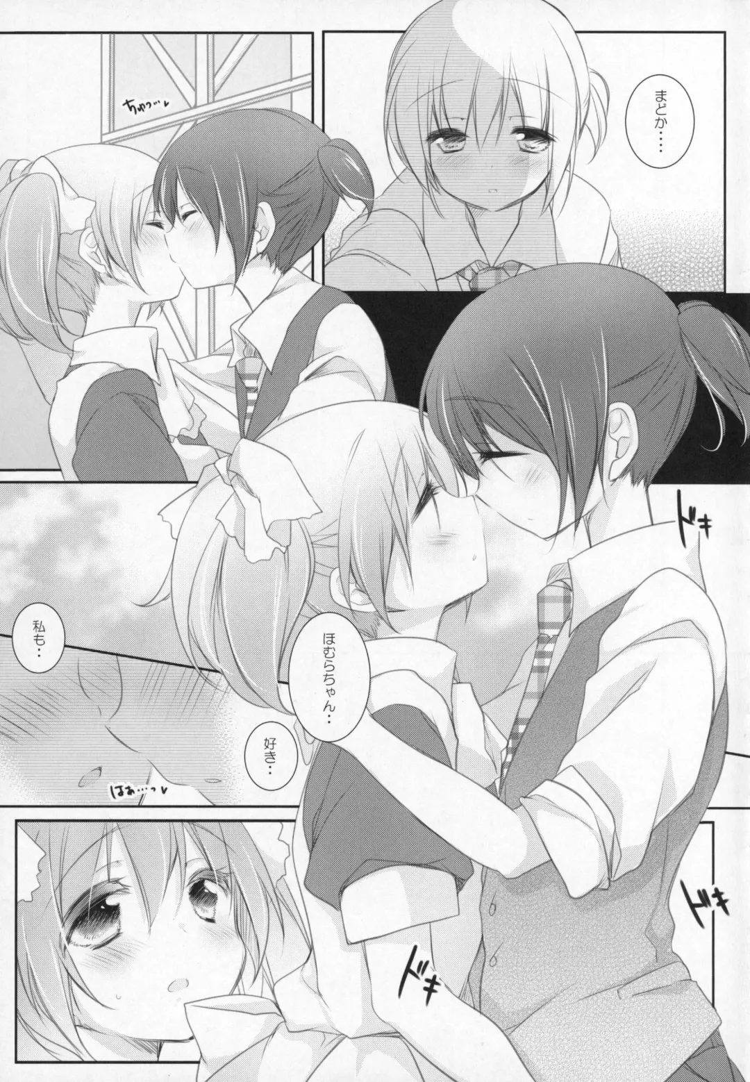 [Shiratama Yomogi] Gyutto Soushuuhen +3 Fhentai - Page 56