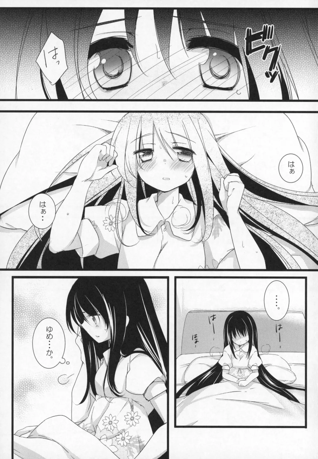 [Shiratama Yomogi] Gyutto Soushuuhen +3 Fhentai - Page 8