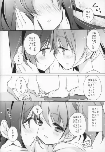 [Shiratama Yomogi] Gyutto Soushuuhen +3 Fhentai - Page 105