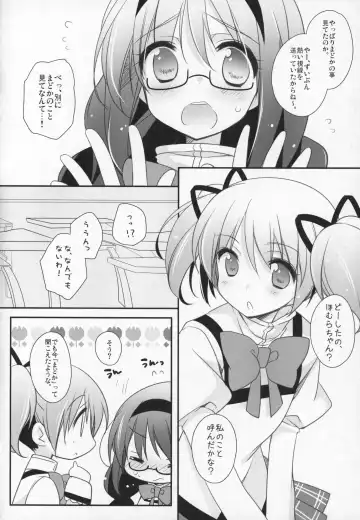 [Shiratama Yomogi] Gyutto Soushuuhen +3 Fhentai - Page 113