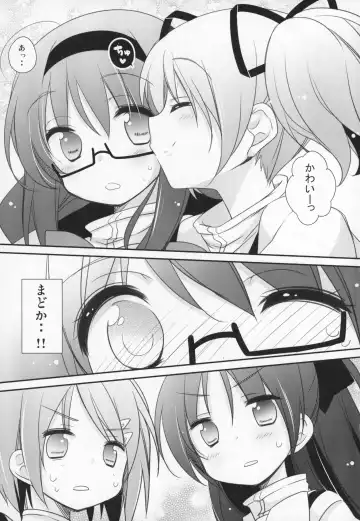 [Shiratama Yomogi] Gyutto Soushuuhen +3 Fhentai - Page 118