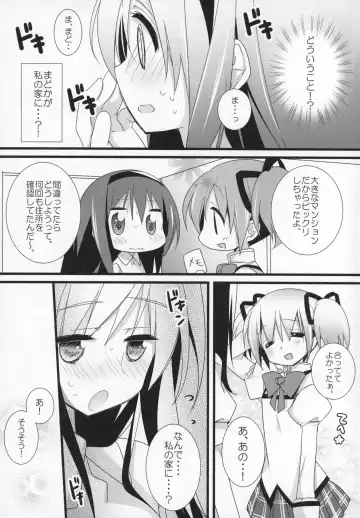 [Shiratama Yomogi] Gyutto Soushuuhen +3 Fhentai - Page 12