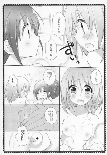 [Shiratama Yomogi] Gyutto Soushuuhen +3 Fhentai - Page 128