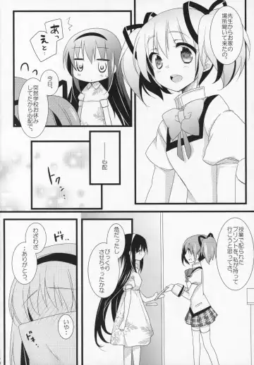 [Shiratama Yomogi] Gyutto Soushuuhen +3 Fhentai - Page 13