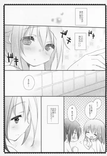 [Shiratama Yomogi] Gyutto Soushuuhen +3 Fhentai - Page 130