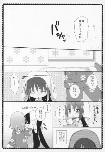 [Shiratama Yomogi] Gyutto Soushuuhen +3 Fhentai - Page 139