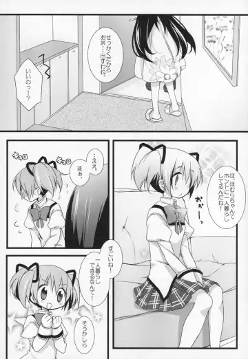 [Shiratama Yomogi] Gyutto Soushuuhen +3 Fhentai - Page 14