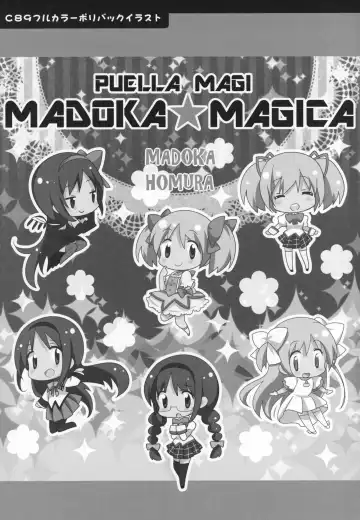 [Shiratama Yomogi] Gyutto Soushuuhen +3 Fhentai - Page 140