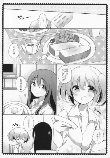 [Shiratama Yomogi] Gyutto Soushuuhen +3 Fhentai - Page 143