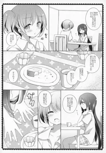 [Shiratama Yomogi] Gyutto Soushuuhen +3 Fhentai - Page 145