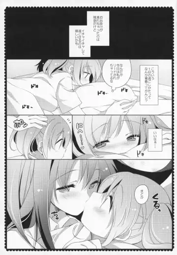 [Shiratama Yomogi] Gyutto Soushuuhen +3 Fhentai - Page 148