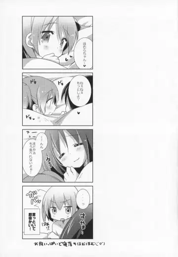 [Shiratama Yomogi] Gyutto Soushuuhen +3 Fhentai - Page 150