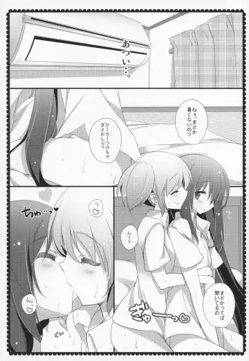 [Shiratama Yomogi] Gyutto Soushuuhen +3 Fhentai - Page 154