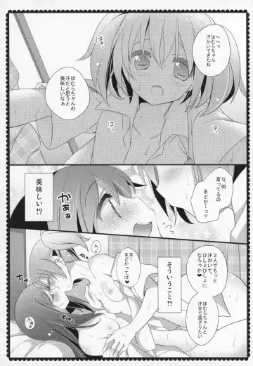 [Shiratama Yomogi] Gyutto Soushuuhen +3 Fhentai - Page 156
