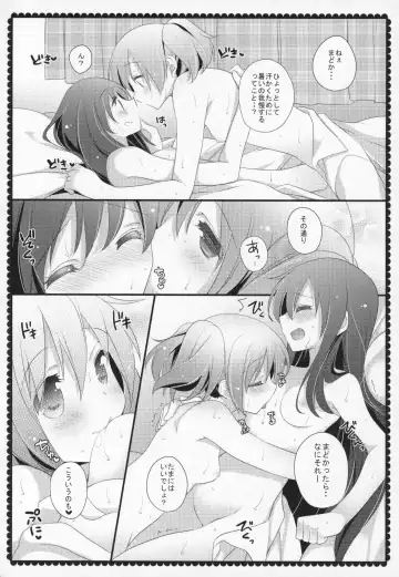 [Shiratama Yomogi] Gyutto Soushuuhen +3 Fhentai - Page 157