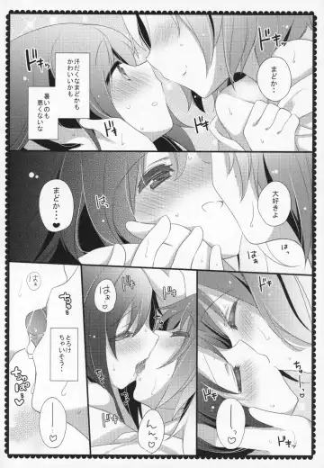 [Shiratama Yomogi] Gyutto Soushuuhen +3 Fhentai - Page 159