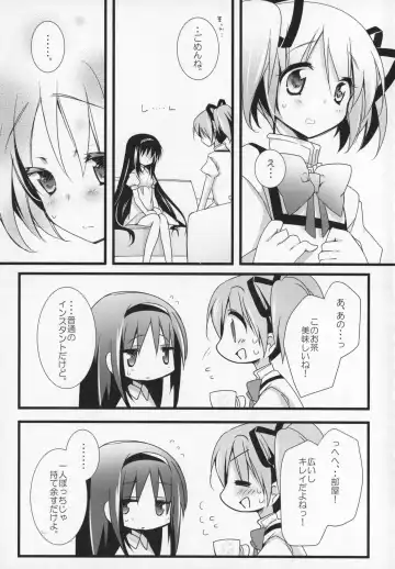 [Shiratama Yomogi] Gyutto Soushuuhen +3 Fhentai - Page 16