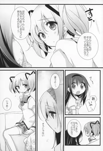 [Shiratama Yomogi] Gyutto Soushuuhen +3 Fhentai - Page 20