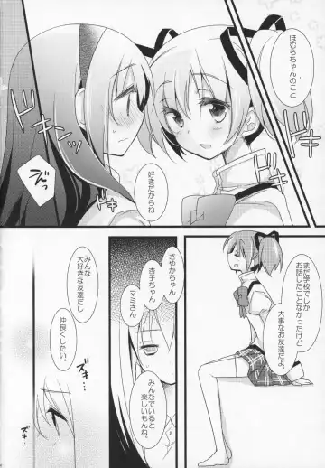 [Shiratama Yomogi] Gyutto Soushuuhen +3 Fhentai - Page 23