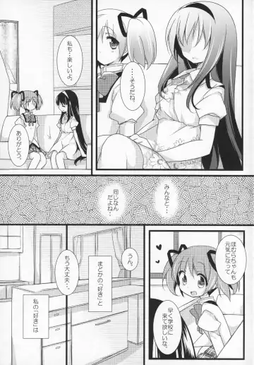 [Shiratama Yomogi] Gyutto Soushuuhen +3 Fhentai - Page 24