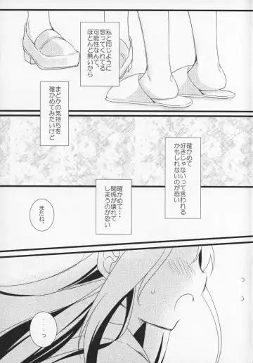 [Shiratama Yomogi] Gyutto Soushuuhen +3 Fhentai - Page 26