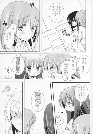 [Shiratama Yomogi] Gyutto Soushuuhen +3 Fhentai - Page 36