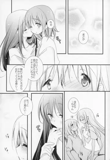 [Shiratama Yomogi] Gyutto Soushuuhen +3 Fhentai - Page 40