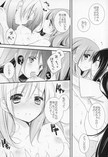 [Shiratama Yomogi] Gyutto Soushuuhen +3 Fhentai - Page 42
