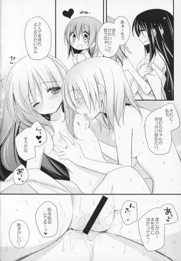 [Shiratama Yomogi] Gyutto Soushuuhen +3 Fhentai - Page 43