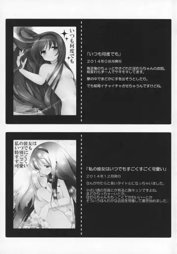 [Shiratama Yomogi] Gyutto Soushuuhen +3 Fhentai - Page 48