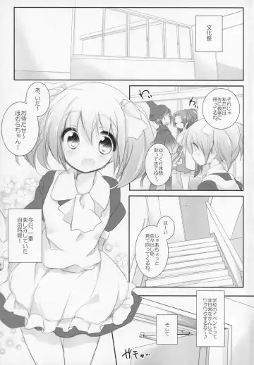 [Shiratama Yomogi] Gyutto Soushuuhen +3 Fhentai - Page 50